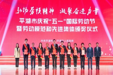 陈良杰！弘扬劳模精神，，争做时代先锋