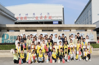 探寻古法武艺 感受造纸生气 |“小脚走平湖”之“纸业达人”亲子研学活动走进NG电子游戏纸业