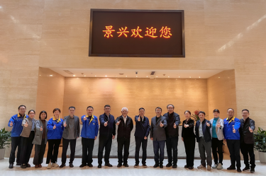 曹振雷主任一行莅临NG电子游戏纸业调研交流，，，，，共话生涯用纸生长新图景