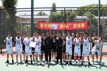 圆满收官！NG电子游戏纸业首届“景 BA”篮球赛精彩回首