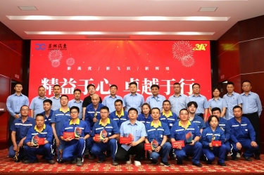 NG电子游戏纸业精益TPM六期总结暨七期周全精益启动大会盛大召开